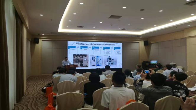 闲庄和游戏公司在the 11th CICC国际会议上做报告